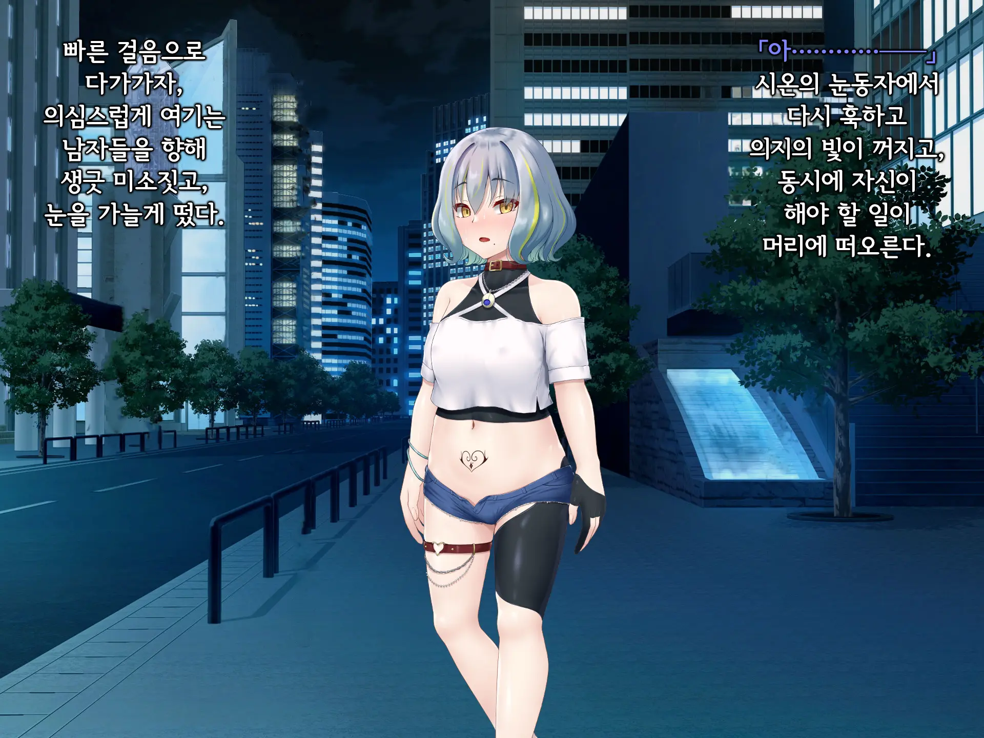Senyou No Shion -Shinsou Saisei Makyouroku- | 섬요의 시온 -심조최성마교록-